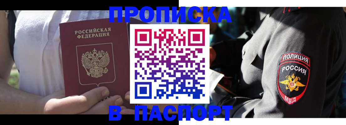 временная регистрация госуслуги в Топках